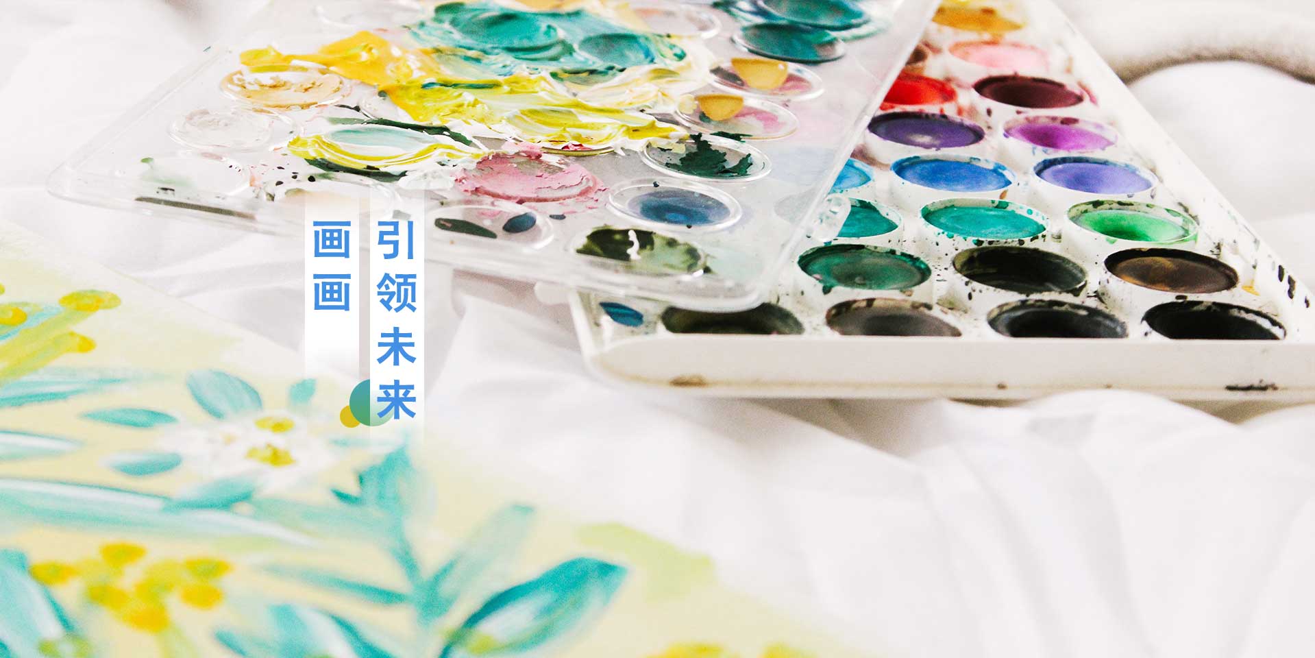 超凡娱乐-梦想照进现实,起劲成绩未来!