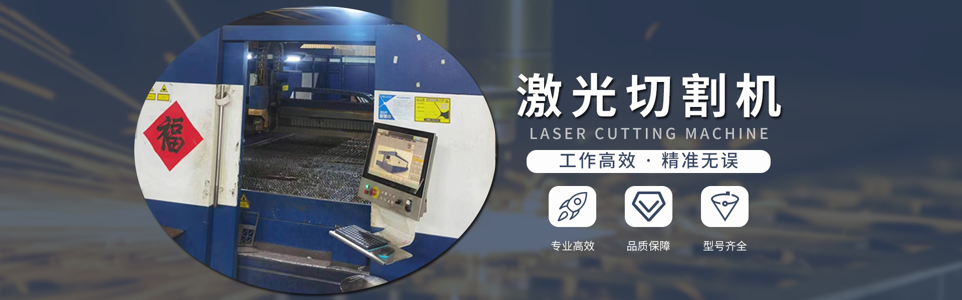 超凡娱乐-梦想照进现实,起劲成绩未来!